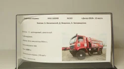 Боевая машина Маз 5309RR №503 Дакар 2018, АвтоБюро 1:43