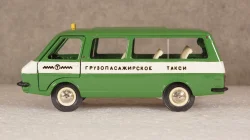 РАФ-2203 Грузопасажирское такси, Конверсия 1:43