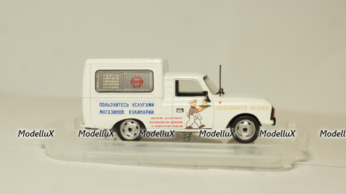 ИЖ 27156 Мосторгтранс, 1:43