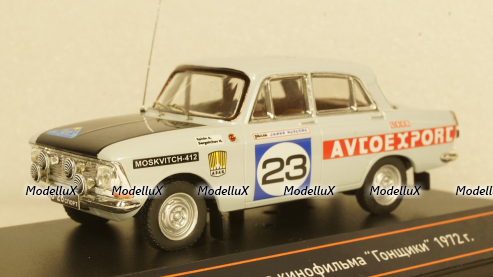 Москвич-412 из к/ф "Гонщики" 1972г.,TruckTyr 1:43