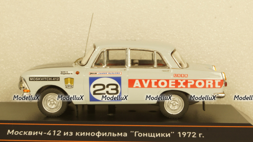 Москвич-412 из к/ф "Гонщики" 1972г.,TruckTyr 1:43
