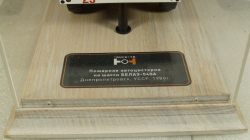 Белаз-540А Пожарная автоцистерна Днепропетровск, УССР, 1980г., TruckTyr 1:43