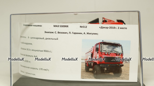 МАЗ 5309 RR Дакар 2018 №512, АвтоБюро 1:43