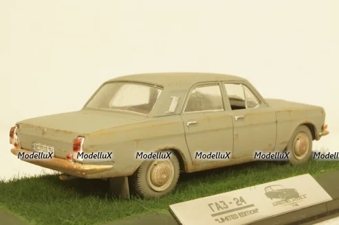 Газ-24 Волга, Improved Models 1:43