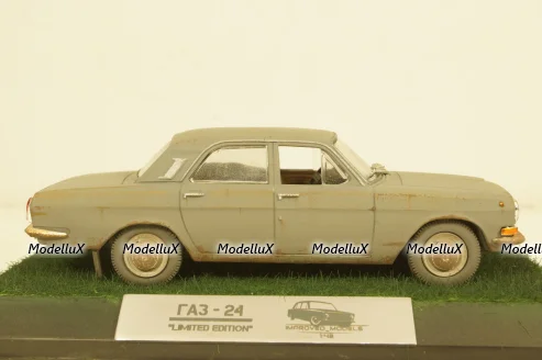 Газ-24 Волга, Improved Models 1:43