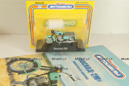 Восход-2М 1976, светло зеленый, Наши Мотоциклы №46, NM046, Modimio 1:43