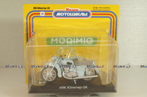 ИЖ "Юпитер-2К" 1965, серый, Наши Мотоциклы №51, NM051, Modimio 1:43