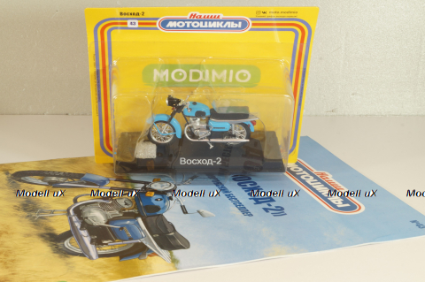 Восход-2 1972, голубой, Наши Мотоциклы №43, NM043, Modimio 1:43