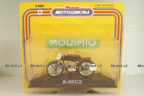 K-55С2 1955, черный, Наши Мотоциклы №40, NM040, Modimio 1:43
