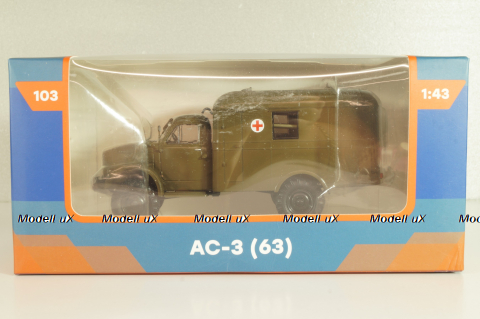 АС-3 (63) санитарный автобус на шасси ГАЗ-63Е, Легендарные грузовики СССР №103 1:43