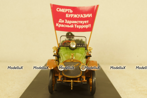 Руссо-Балт С24-40 с пулеметом Максим, TruckTyr 1:43