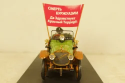 Руссо-Балт С24-40 с пулеметом Максим, TruckTyr 1:43