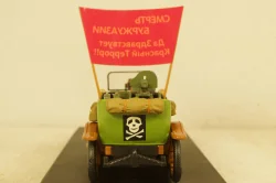 Руссо-Балт С24-40 с пулеметом Максим, TruckTyr 1:43