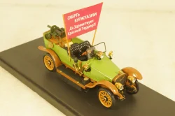 Руссо-Балт С24-40 с пулеметом Максим, TruckTyr 1:43