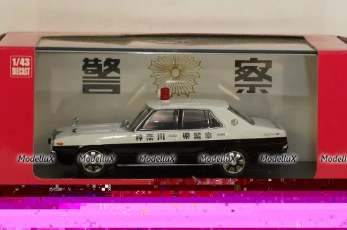 Трамвай Tatra-T6B5, SSM4057, SSM 1:43 Уценка!