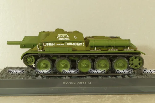 СУ-122 1943г,  Танки, легенды отечественной бронетехники №13, TLOB013, Deagostini 1:43 Блистер поврежден!