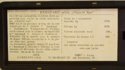 Камаз-4310 ралли Обжектив Сьюд, №502, Арек 1:43 