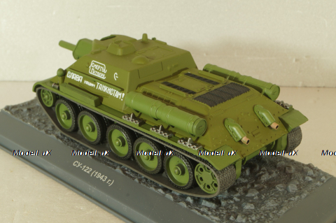 СУ-122 1943г,  Танки, легенды отечественной бронетехники №13, TLOB013, Deagostini 1:43