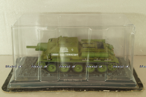 СУ-122 1943г,  Танки, легенды отечественной бронетехники №13, TLOB013, Deagostini 1:43 ( Блистер вскрыт)