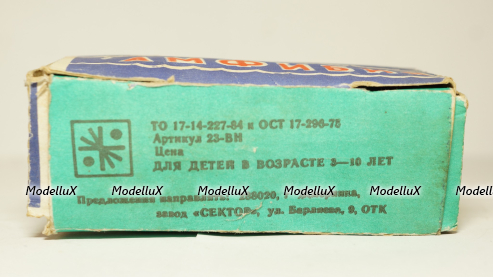 БТР 60 №1, 1:43