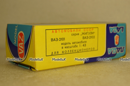 Ваз-2101 ГАИ, март 93, Тантал/Радон  1:43