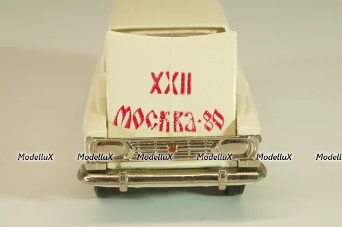 Москвич-434 А6, кремовый, Олимпиада 80, Тантал/Радон 1:43 №2