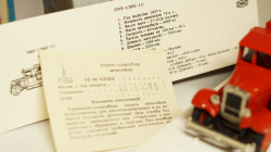 Зис 11 автодоровец 1935г, Ломо, 1:43