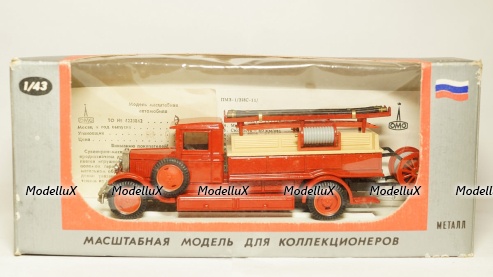 Газ-24 Волга, Ралли-Спорт Агат 1:43