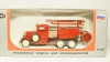 Зис 5, ПМЗ-2 1937г, Ломо, 1:43