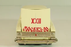 Москвич-408 А1, слоновая кость, Сентябрь 1979г., Олимпиада 80, капот 2 зажима, Тантал/Радон 1:43 Новая