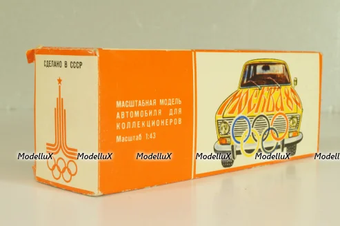 Москвич-412 А2, белый, Февраль 1980г., Олимпиада 80, Тантал/Радон 1:43