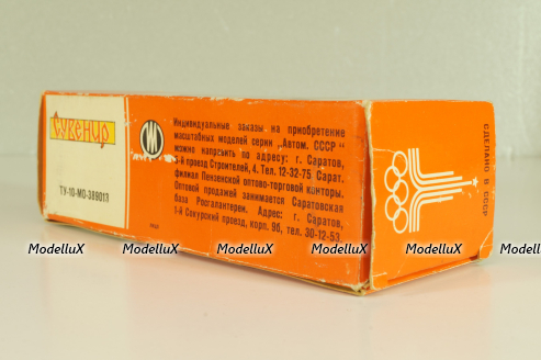 Москвич-412 А2, белый, Февраль 1980г., Олимпиада 80, Тантал/Радон 1:43