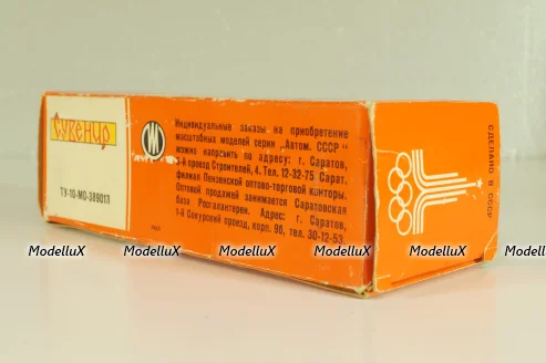Москвич-412 А2, белый, Февраль 1980г., Олимпиада 80, Тантал/Радон 1:43