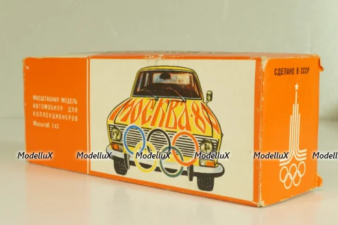 Иж-1500 Комби А12, белый, Октябрь 1978г.,Олимпиада 80, Тантал/Радон 1:43 Новый