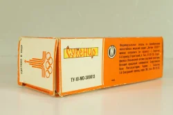 Иж-1500 Комби А12, белый, Октябрь 1978г.,Олимпиада 80, Тантал/Радон 1:43 Новый