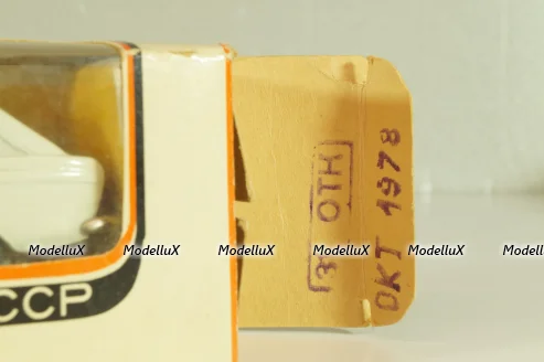 Иж-1500 Комби А12, белый, Октябрь 1978г.,Олимпиада 80, Тантал/Радон 1:43 Новый