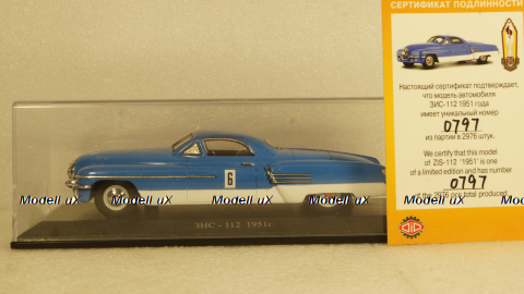 Зис-112, 1951г., 111201 DiP Models 1:43