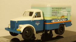 Газ-51 КИ-51 "Мосмолоко", 105185, DiP Models 1:43