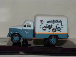 Газ-51 КИ-51 "Мосмолоко", 105185, DiP Models 1:43
