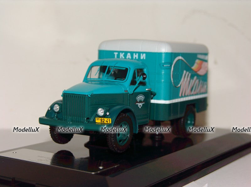 Газ-51 КИ-51 "Мосмолоко", 105185, DiP Models 1:43