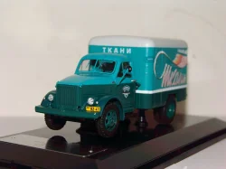 Газ-51 КИ-51 "Мосмолоко", 105185, DiP Models 1:43