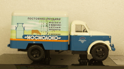 Газ-51 КИ-51 "Мосмолоко", 105185, DiP Models 1:43