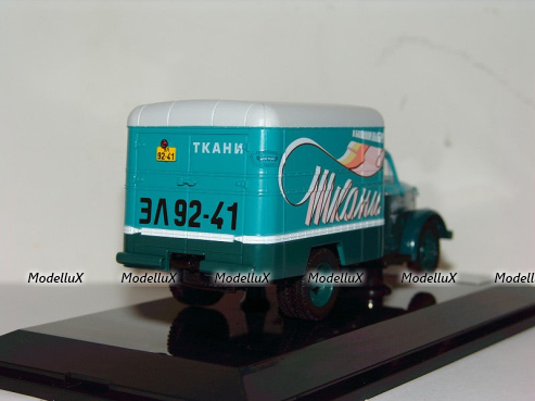 Газ-51 КИ-51 "Мосмолоко", 105185, DiP Models 1:43