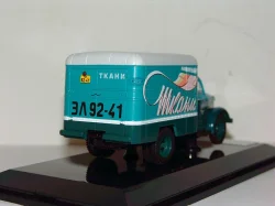 Газ-51 КИ-51 "Мосмолоко", 105185, DiP Models 1:43