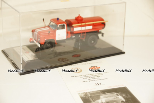 ГАЗ 53А АЦУ-10 Заря 1986 г., 105332, DiP Models 1:43