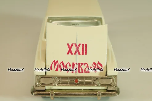 Москвич-427 А4, белый, Июль 197.г., Олимпиада 80, капот 2 зажима, Тантал/Радон 1:43 Новая