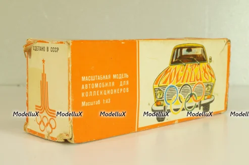 Москвич-434 А6, кремовый, Олимпиада 80, капот 2 зажима,Тантал/Радон 1:43 Новый