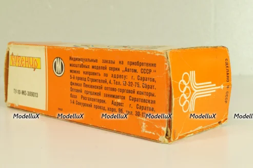 Москвич-434 А6, кремовый, Олимпиада 80, капот 2 зажима,Тантал/Радон 1:43 Новый
