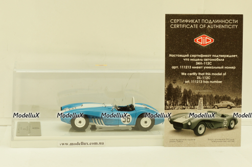 ЗИЛ 112С шасси #2 1963 г., 111213, DiP Models 1:43