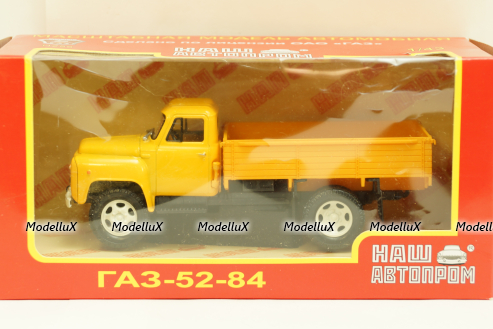 ГАЗ 52-84 желтый, H258, НАП 1:43